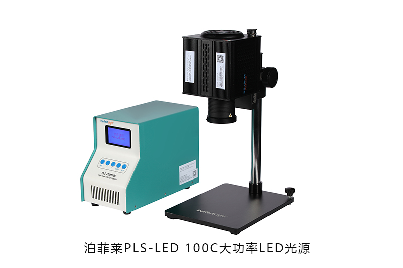 光化学实验用LED光源PLS-LED 100C.jpg