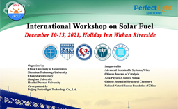 太阳燃料国际学术研讨会在汉召开，探索碳达峰、碳中和的科学解决方案