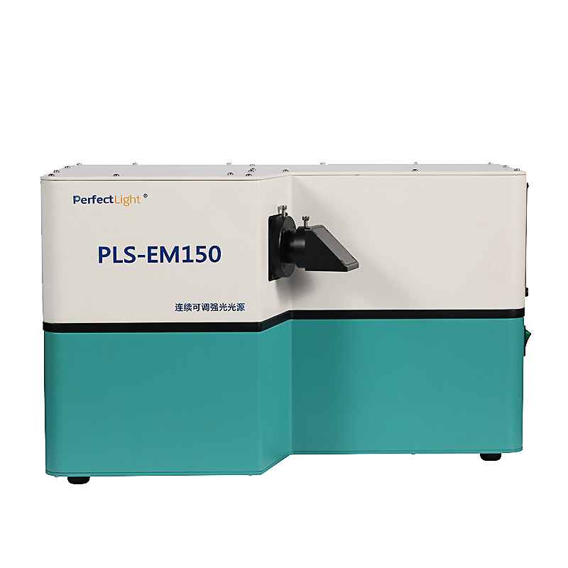 PLS-EM150 连续可调强光光源