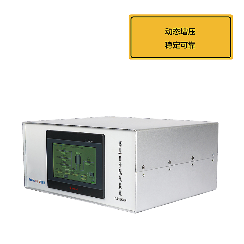 PLD-HGCSO20 高压自动配气装置