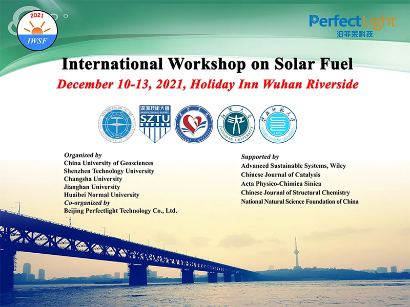 太阳燃料国际学术研讨会
