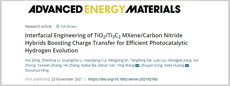 应化所王颖团队引用Labsolar-6A光催化反应系统