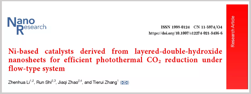 中科院理化所张铁锐团队引用PLS-SXE300D光源1.png