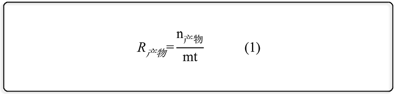 CO2还原为各种产物及相应电极反应式1.png