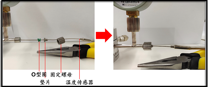 PLR-GPTR50气固相光热反应器温度传感器安装图.png