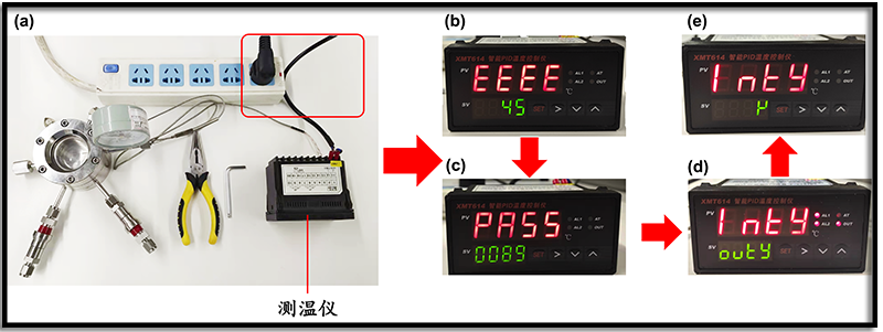 测温仪的设置流程图.png