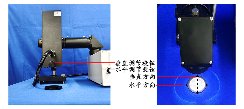 图10. CHF-XM系列光源调节平行光图解（二）.jpg