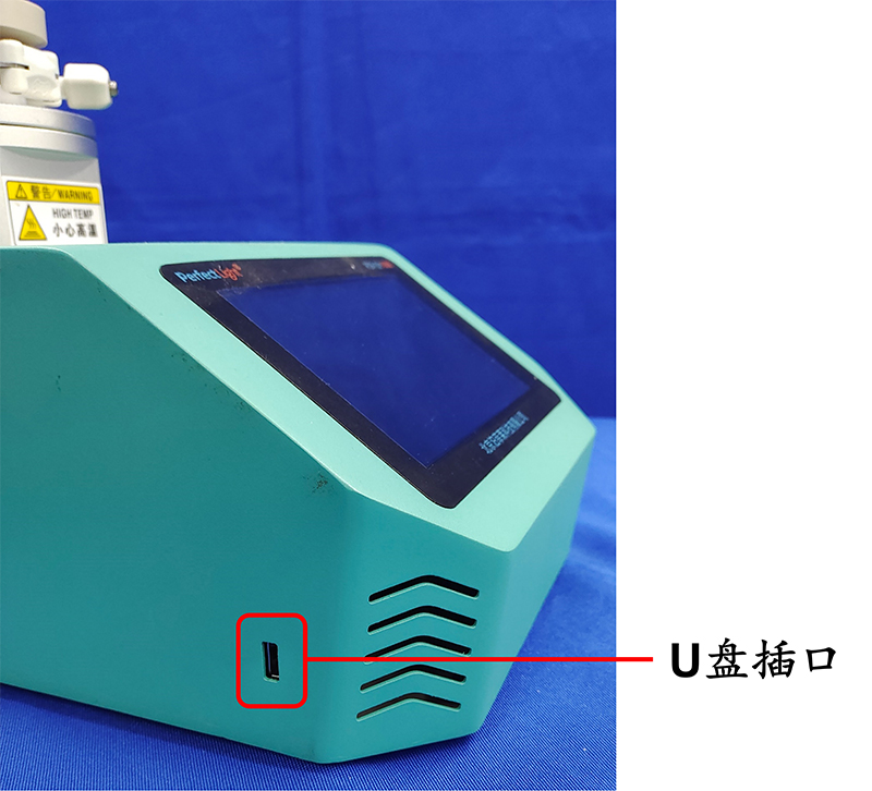 图10. PLR-QY1000光催化反应量子产率测量系统的侧面板.jpg