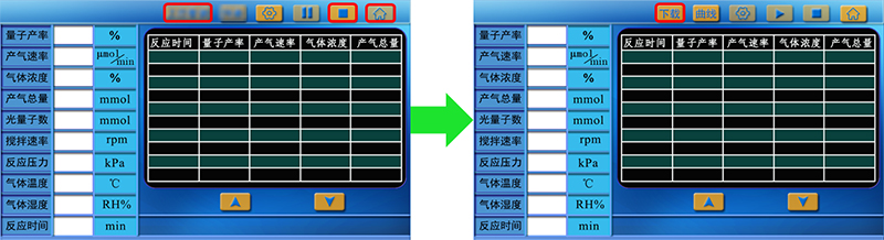 图13. PLR-QY1000光催化反应量子产率测量系统的数据下载界面.jpg