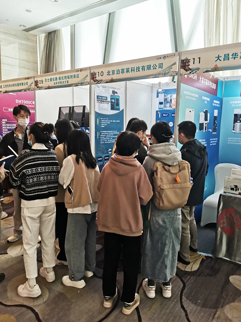 中国化学会第十一届全国催化剂制备科学与技术研讨会在南昌圆满召开.jpg