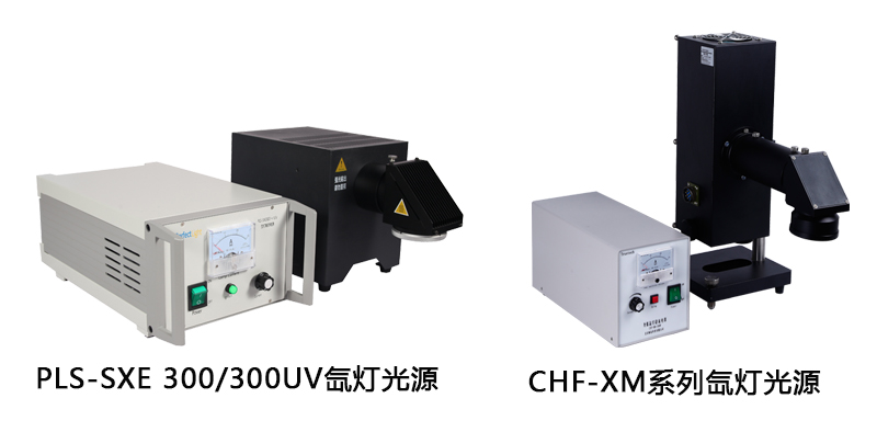 PLS-SXE 300/300UV氙灯光源和CHF-XM系列氙灯光源.jpg