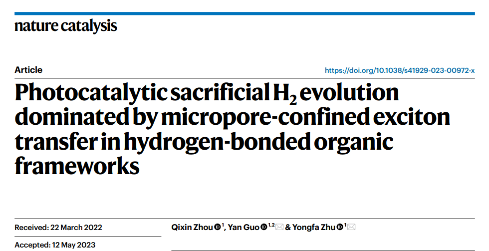 氢键有机框架中以微孔约束激子转移为主的光催化牺牲析氢naure