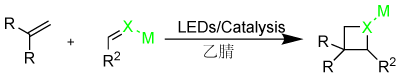 [2+2]环加成反应