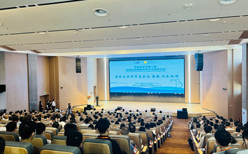 泊菲莱科技参加“中国化学会第三届全国光功能材料青年学者研讨会”